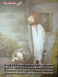 Его решение... легкая шутка