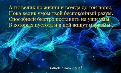 вечные загадки...