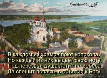 дерзну, а что потом?