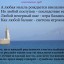 вековечная печаль...