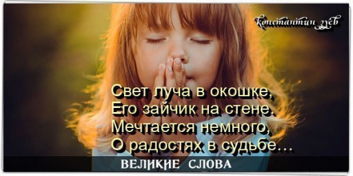 песня жизни...