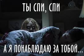 Черное в ночи... страшилка