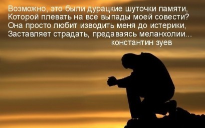 Скажите мне... шансон