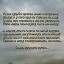 пока еще не поздно...