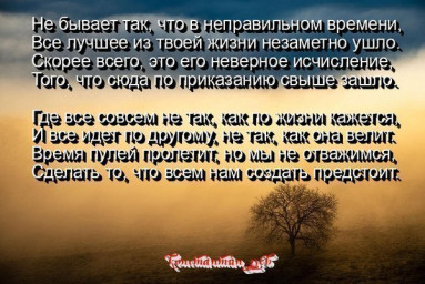 немного о мечте...