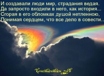 Январский холод афоризмов...