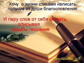 Падение в сумрак афоризмов...