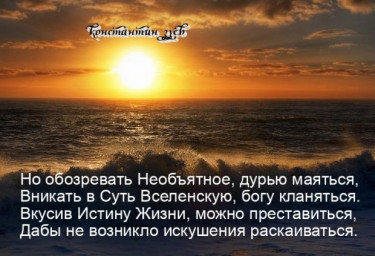 так вот ты для чего пришла...