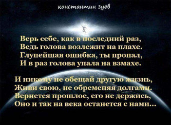 обстановка... фэнтези
