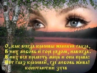 В осенней благости... романс