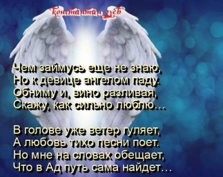 желание свободы... шансон