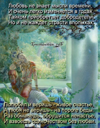 компас...