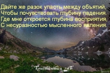 Задумчивость афоризмов...