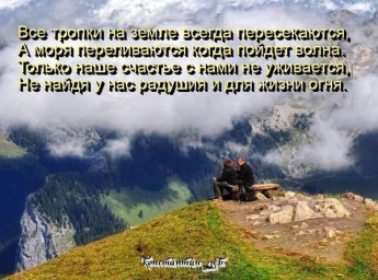 чужие обрывки...