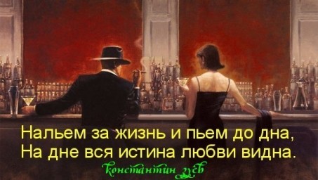 Строчные мысли...