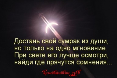 Афоризмы в мыслях о своем...
