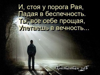 и это все мы...