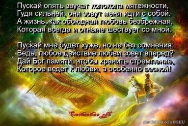 в ожидании часа своего...