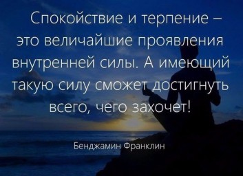 Хождение в ночь...