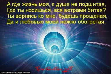 Не случайная встреча... фант. рассказ