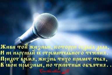 Говорите любя, говорите...
