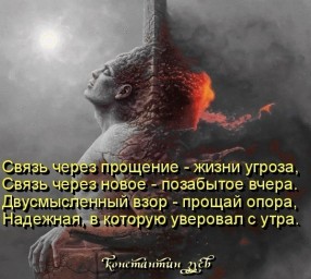 Афоризмы мыслят обо всем...