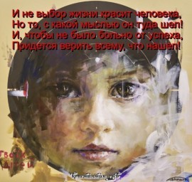 размышления...