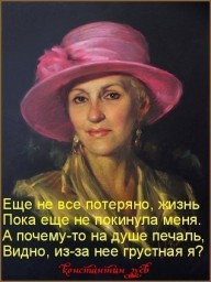 Осенняя любовь... шансон