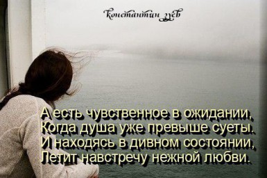 слова песен...