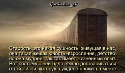 все тоже самое, как и встарь...
