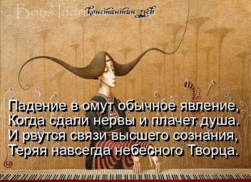 трудно, но можно...