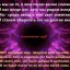 истина, как таковая...