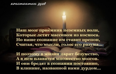 согретые апрелем афоризмы...