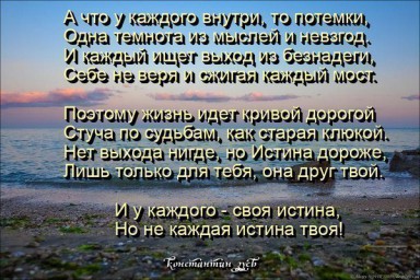 какого черта?