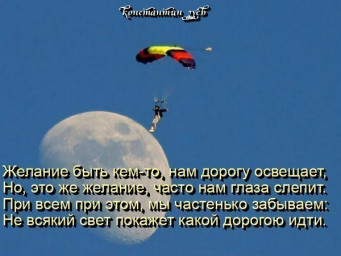 еще свидимся...