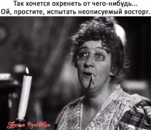 Декабрьские мыслят афоризмы...