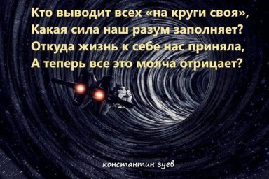 кто сделал это?