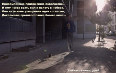тень моя глупая... мистика