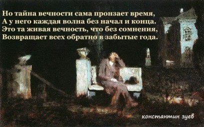 на самом краюшке...