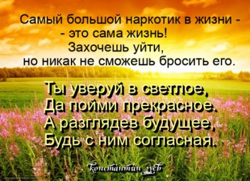 вечное непонимание всего...