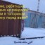 На перекрестке сновидений...