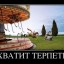 Очень серьезные афоризмы...