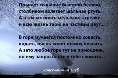 блуждание...