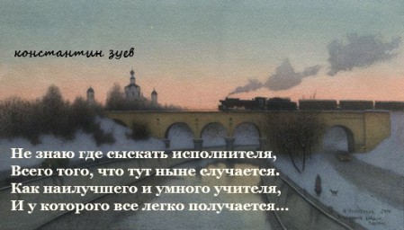 два мира...