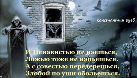 неминуемое... похожее на сказку