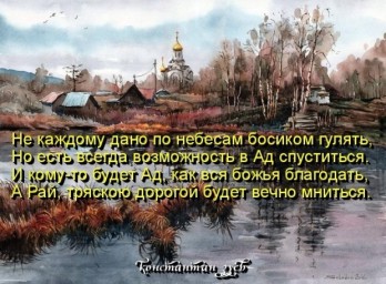 Афоризмы о сути бытия...