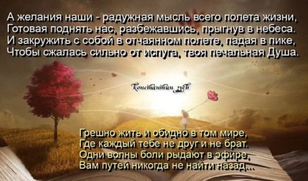 все, как всегда...