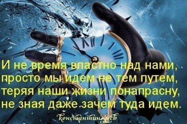 Серьезные афоризмы декабря...