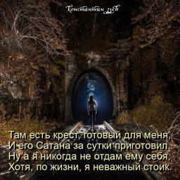 крепкий сон...