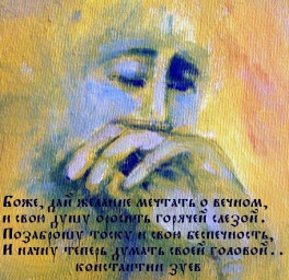 Наваждение... шутка